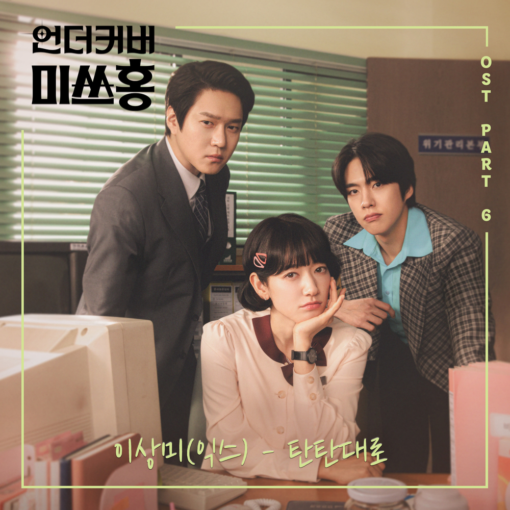 Image Cover